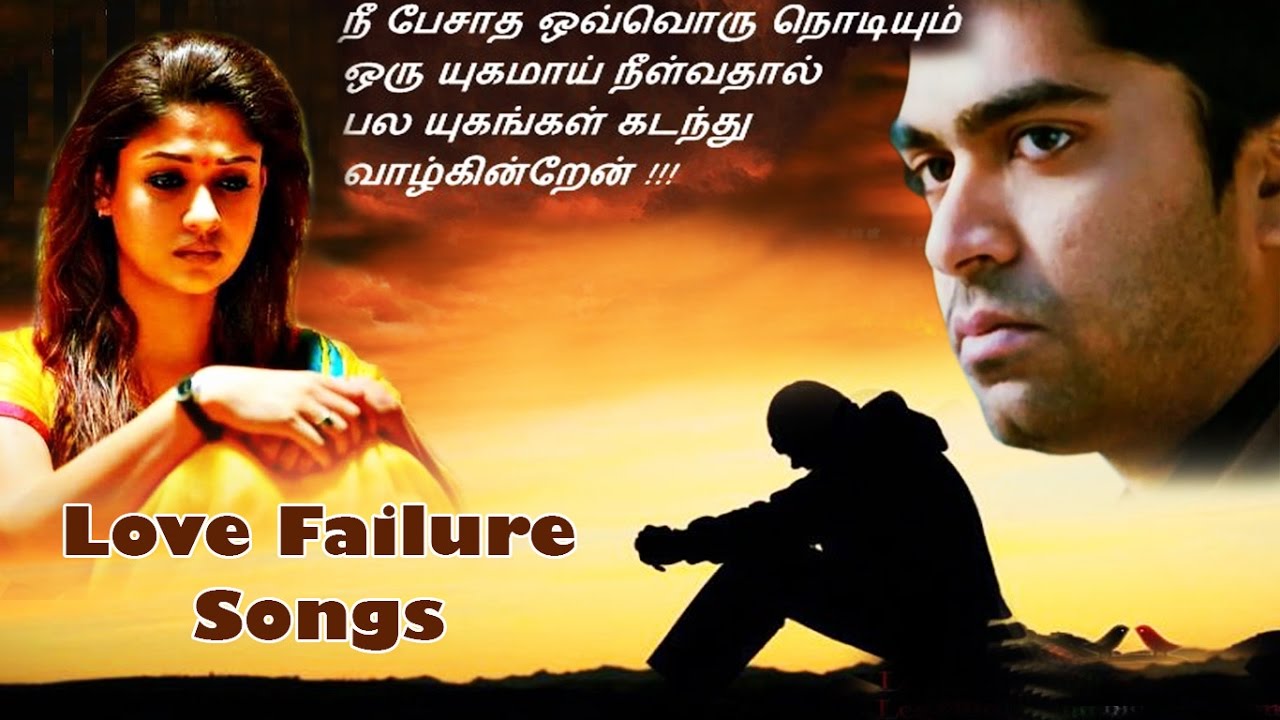 Tamil songs zip file